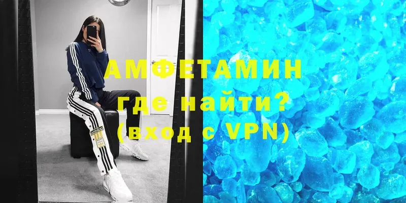 Амфетамин Premium  Искитим 