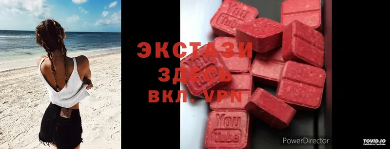 наркошоп  Искитим  Ecstasy 99% 