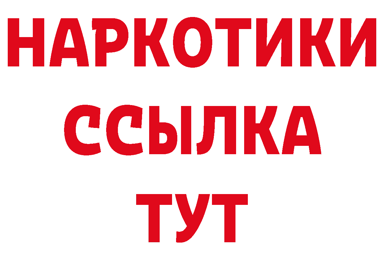 АМФЕТАМИН 98% зеркало нарко площадка hydra Искитим